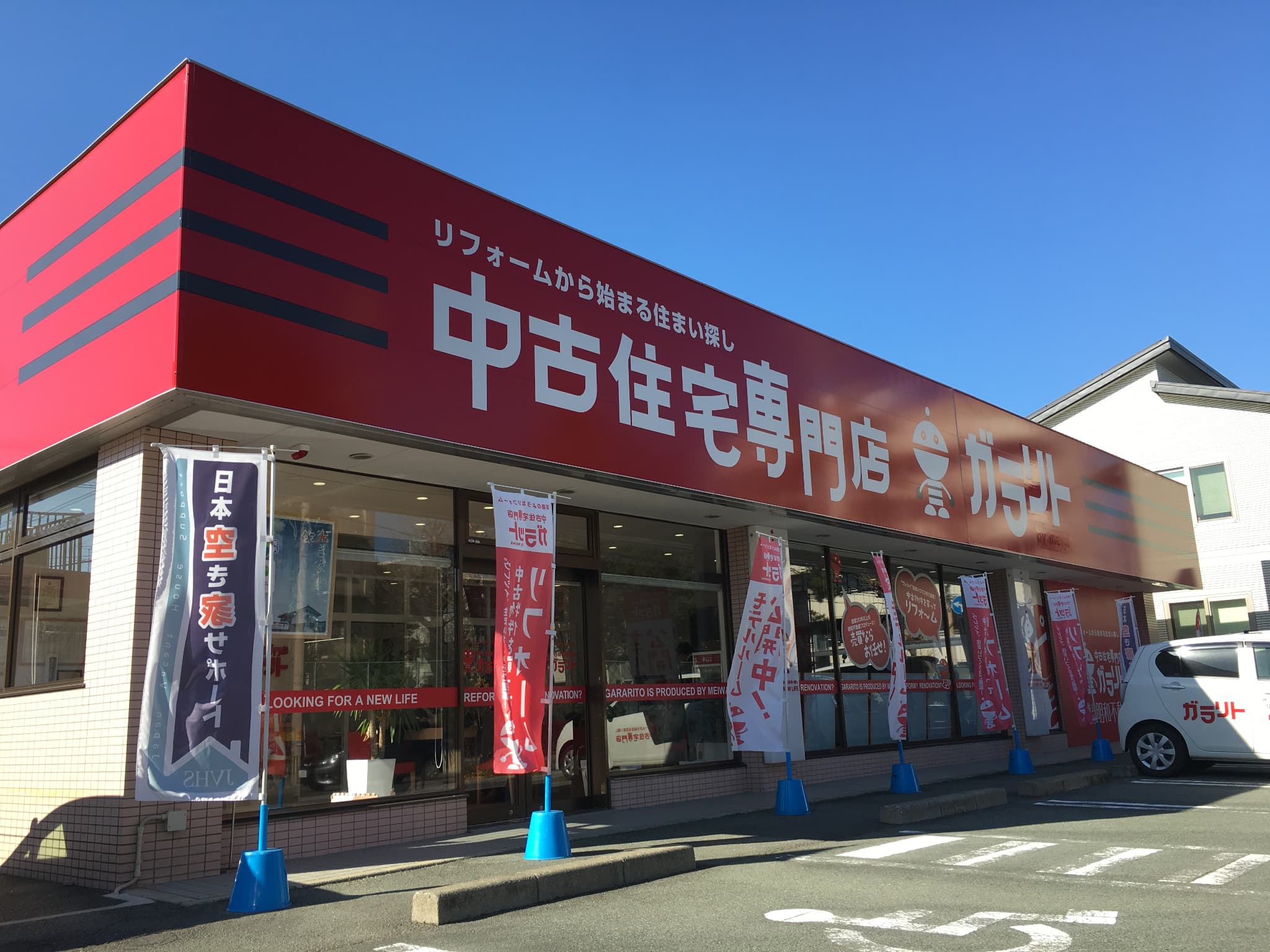 ガラリト大江店