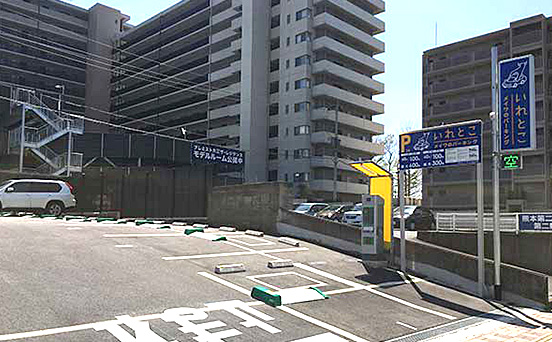 遊休地活用事業 イメージ