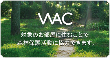 WAC GREEN PROJECT