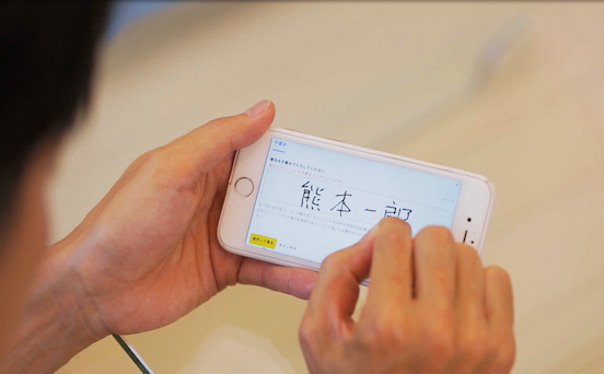 契約手続き