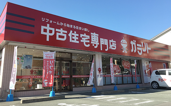 支店情報（売買） イメージ